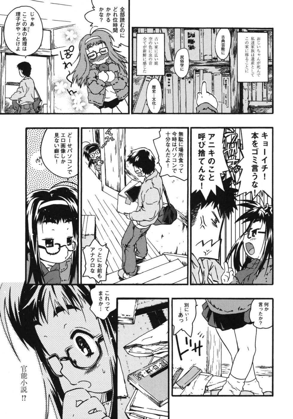 riko_005