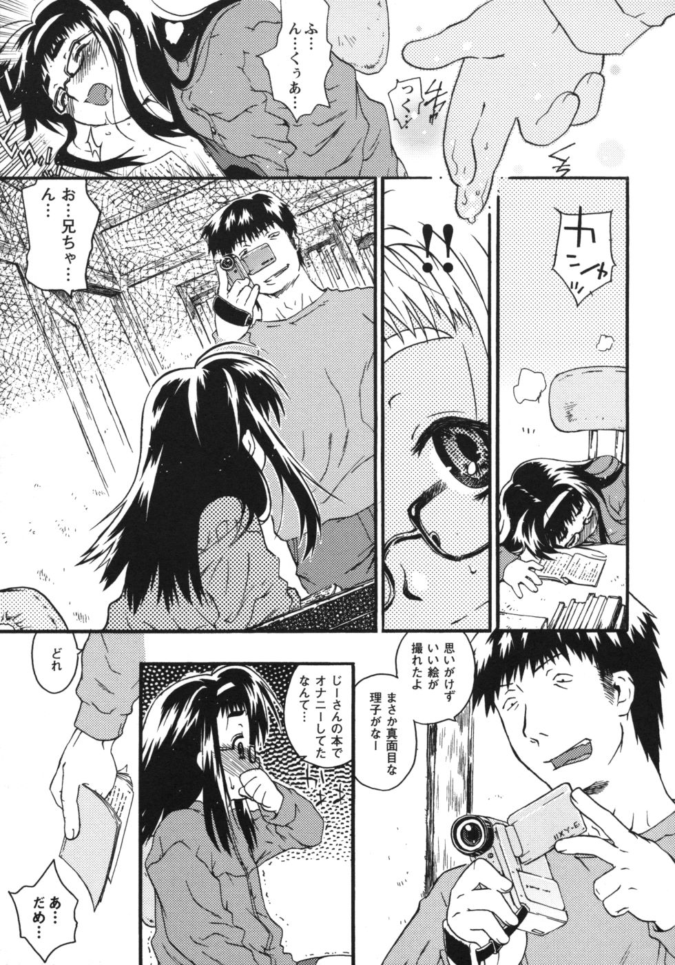 riko_007
