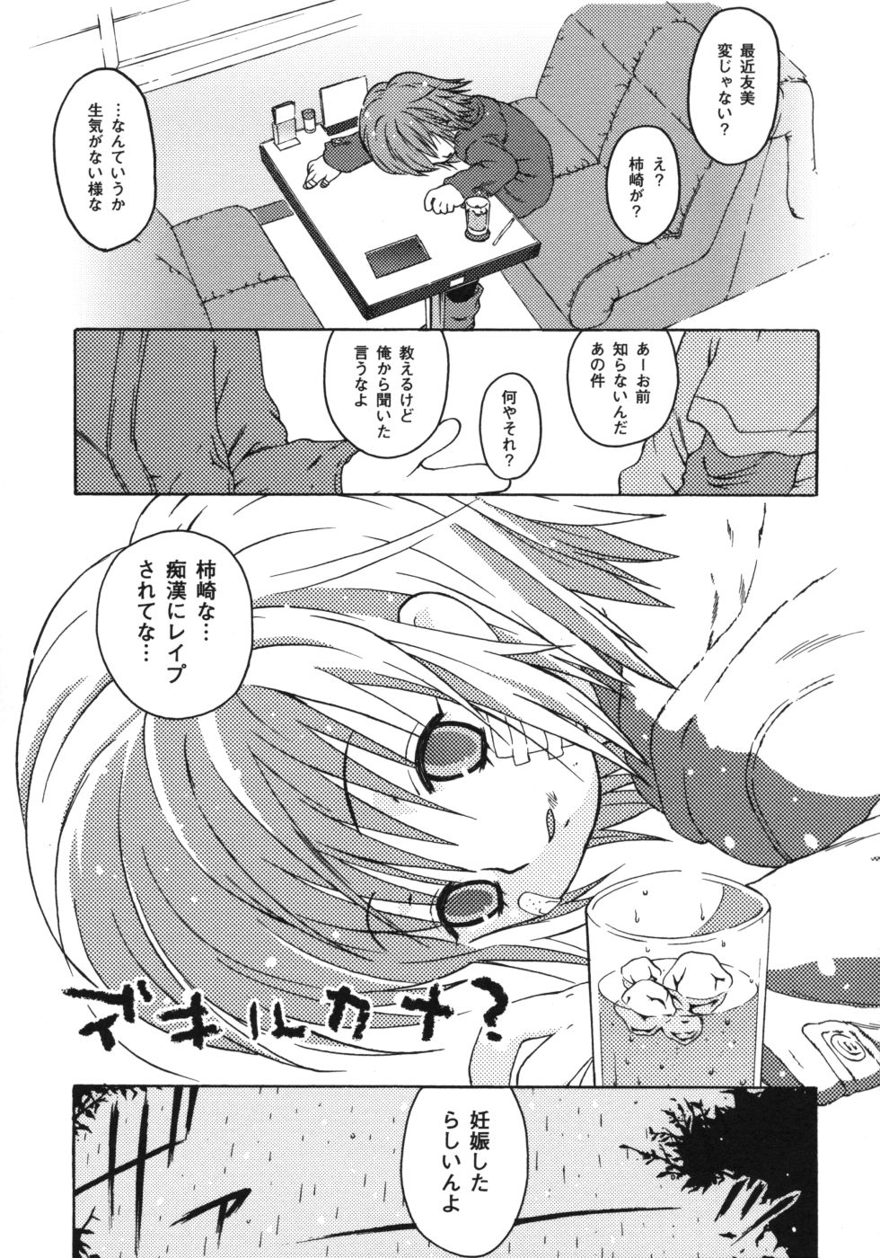 riko_019