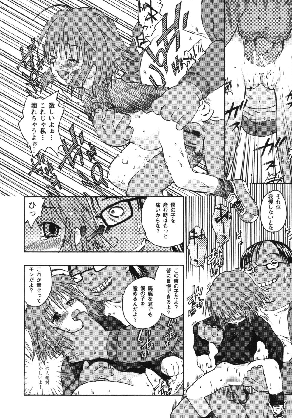 riko_032