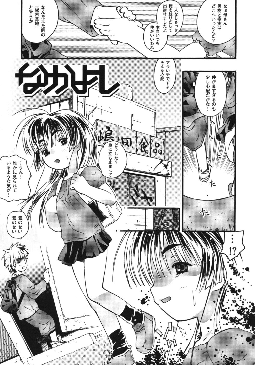 riko_035