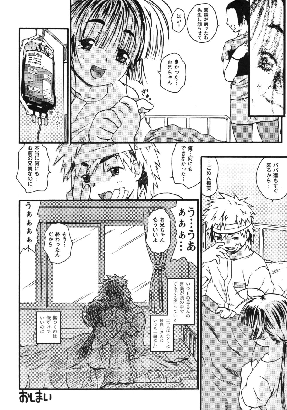 riko_050