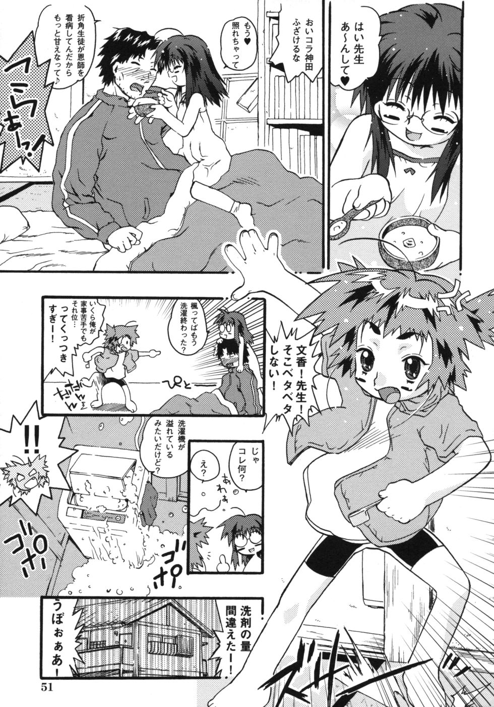 riko_051