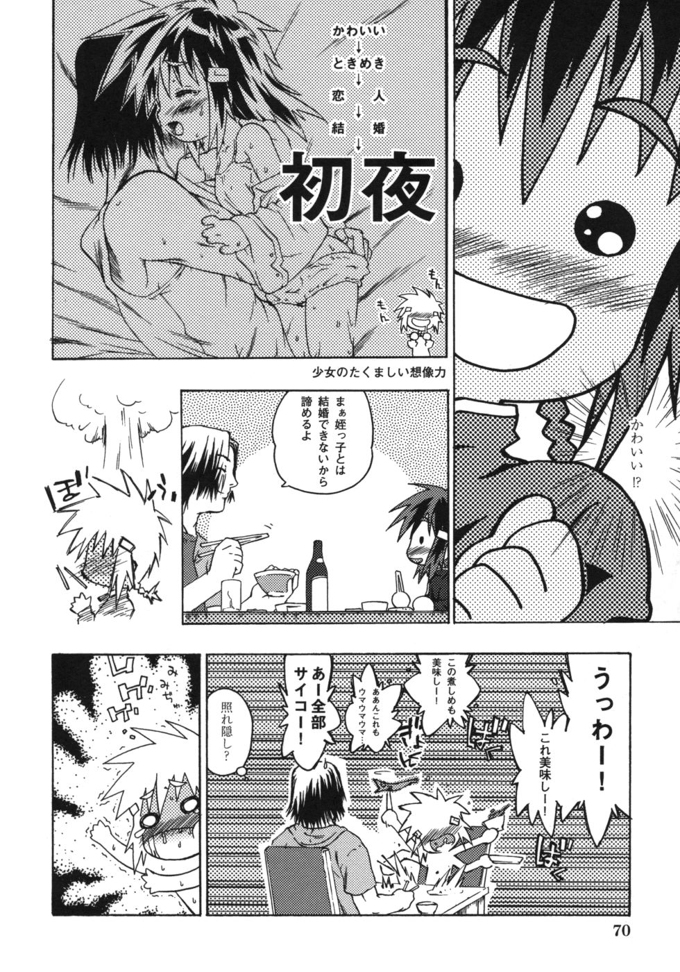 riko_070
