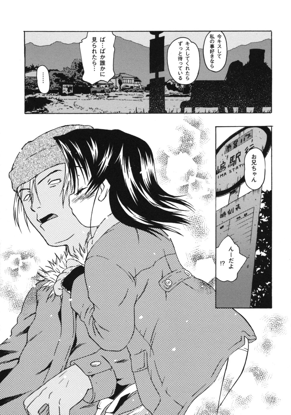 riko_125