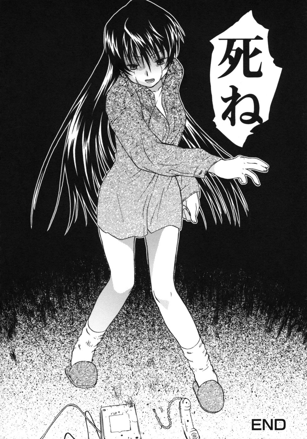 riko_130