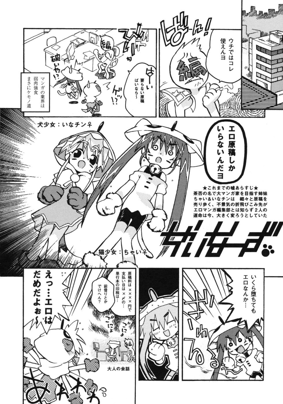 riko_150