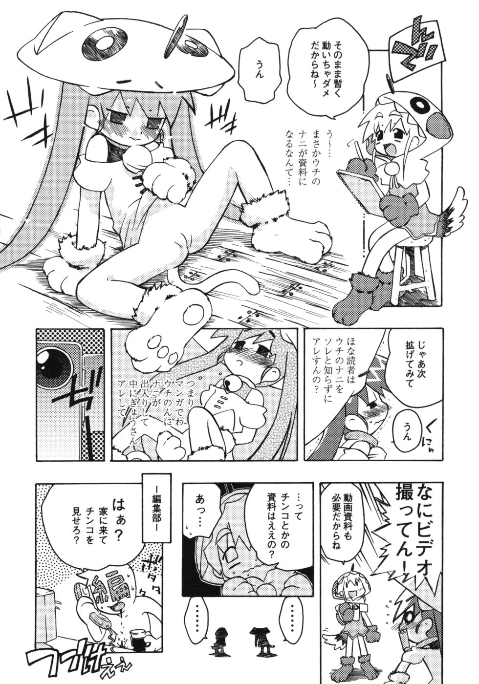 riko_153