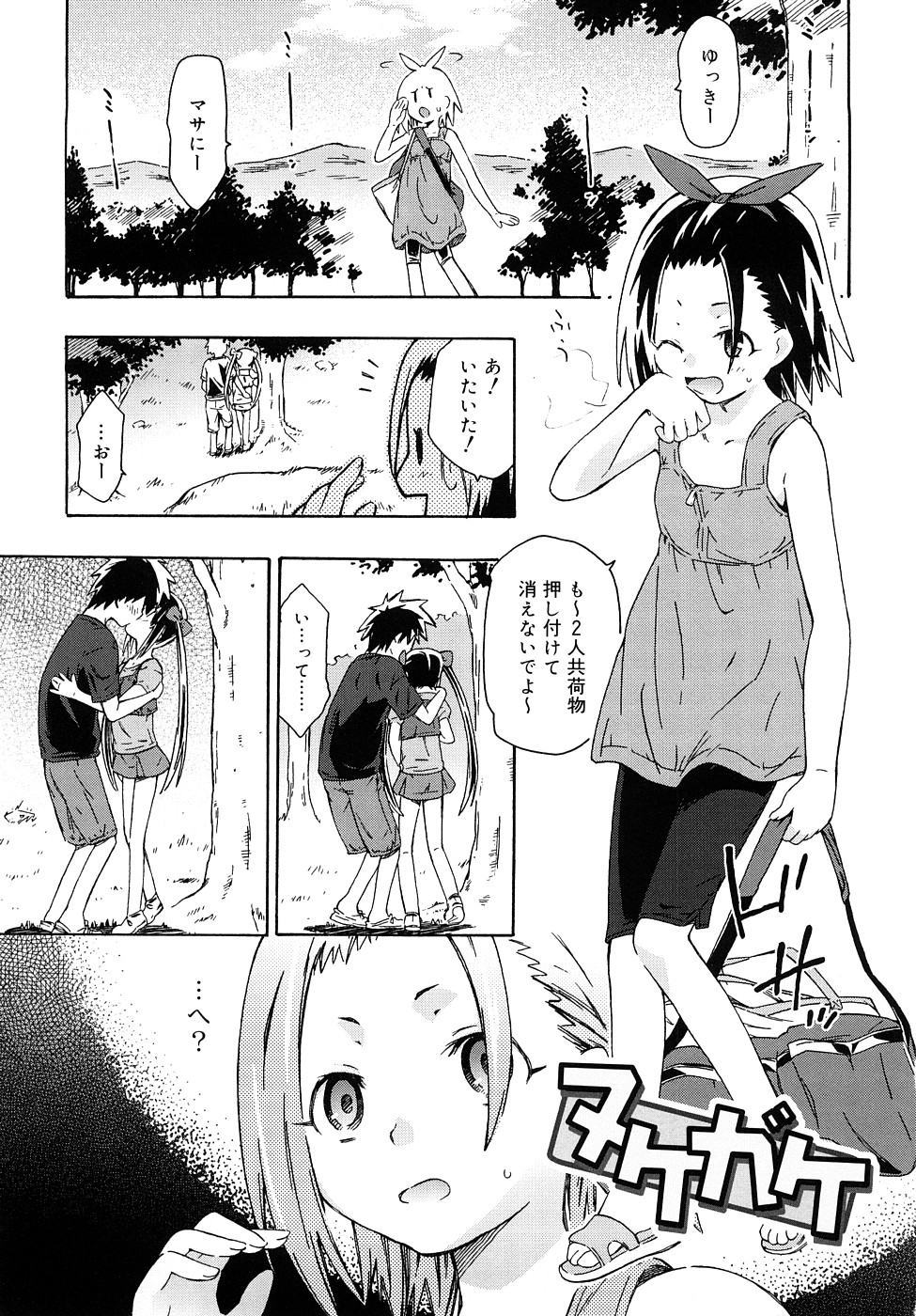 0043