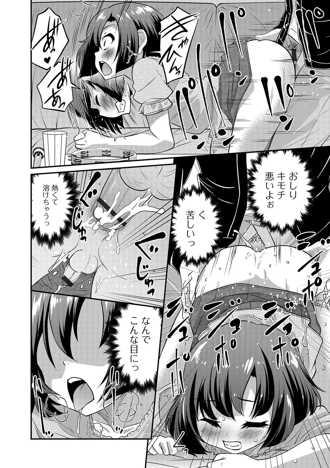 033