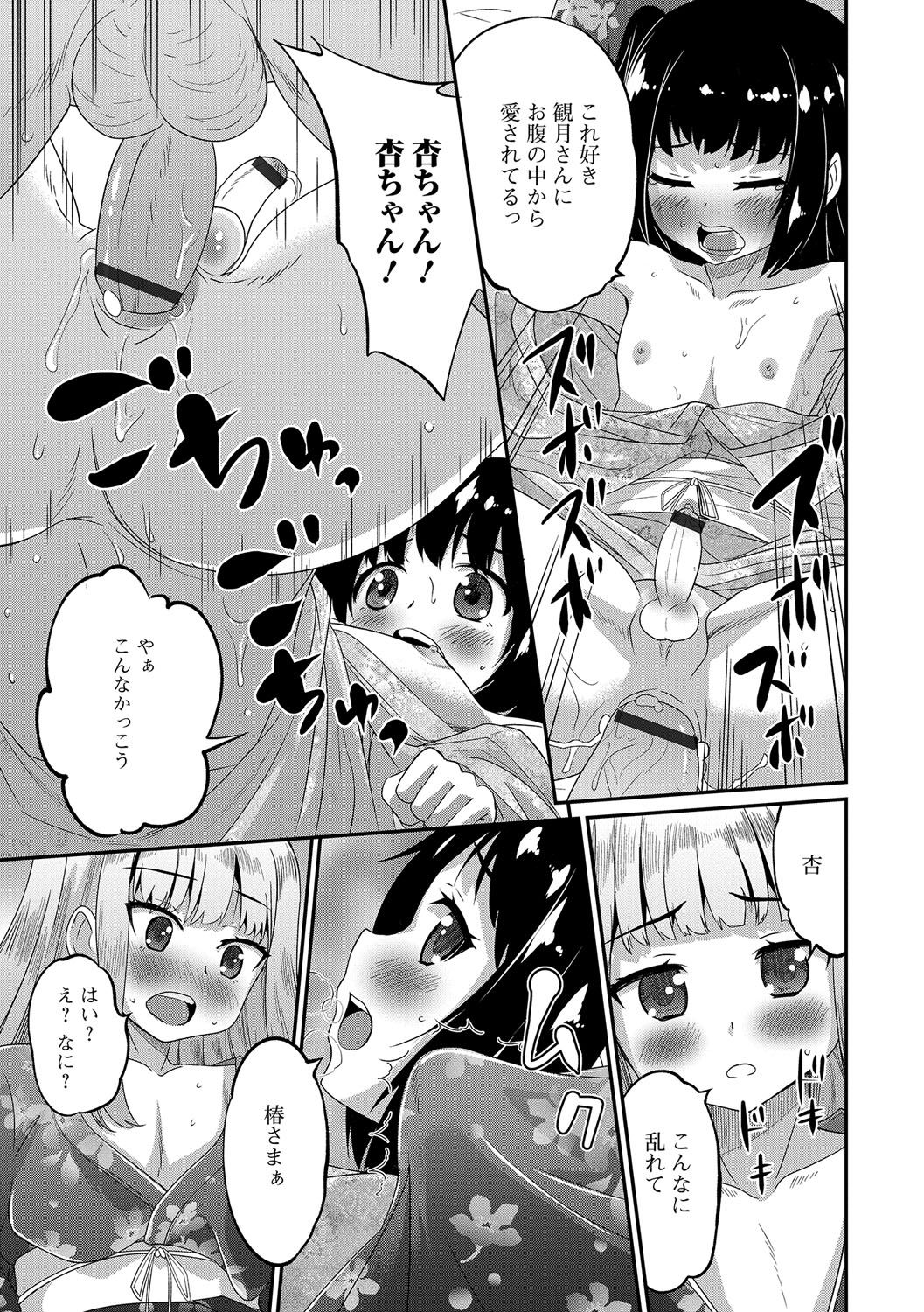 134