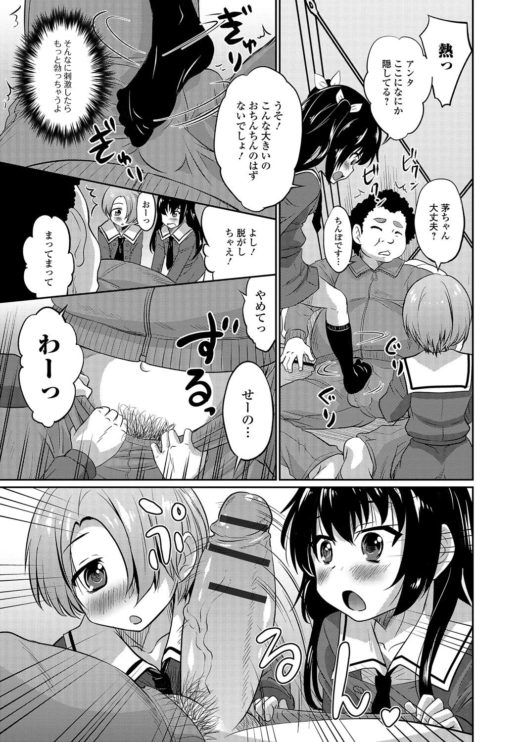 146