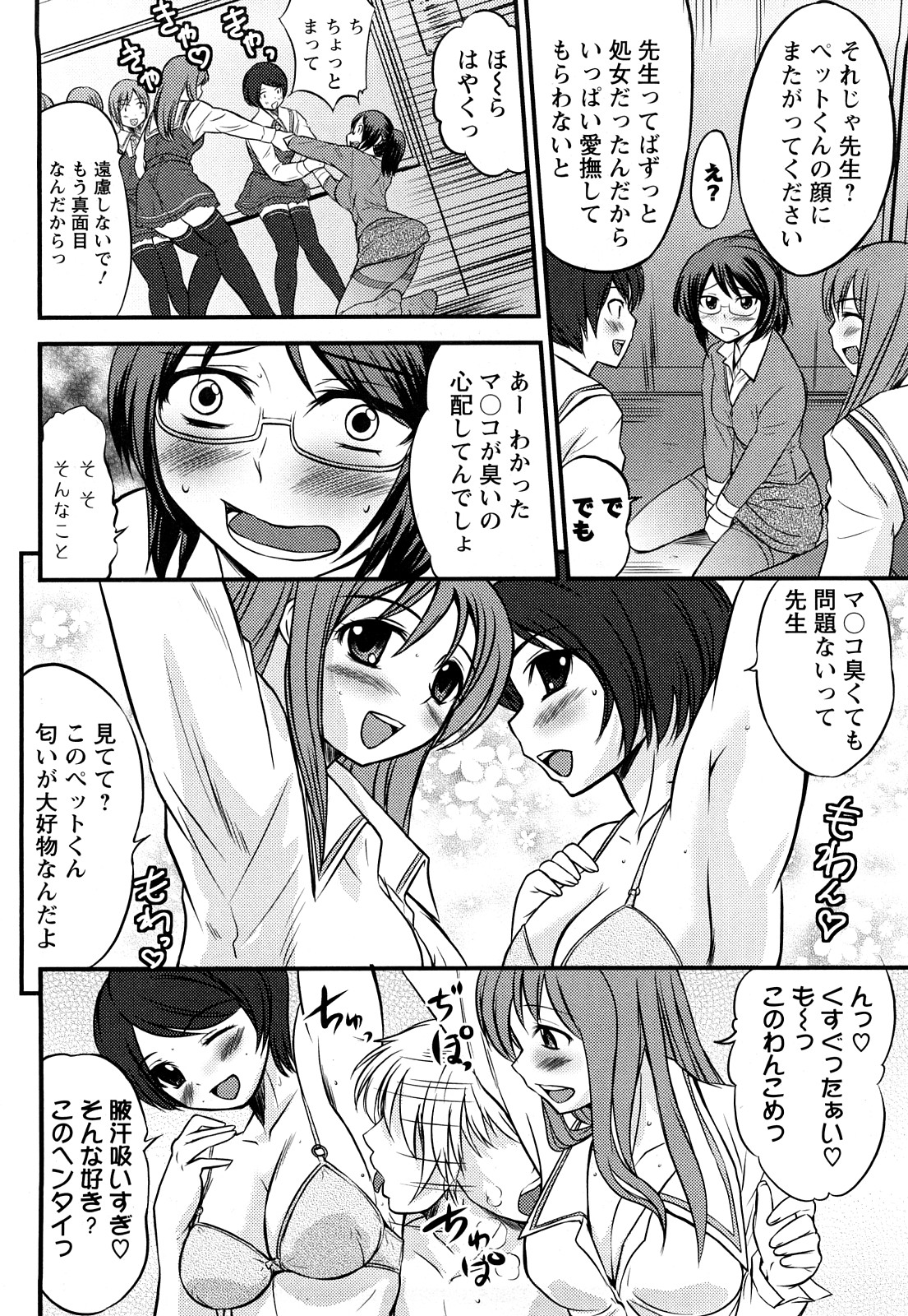 013