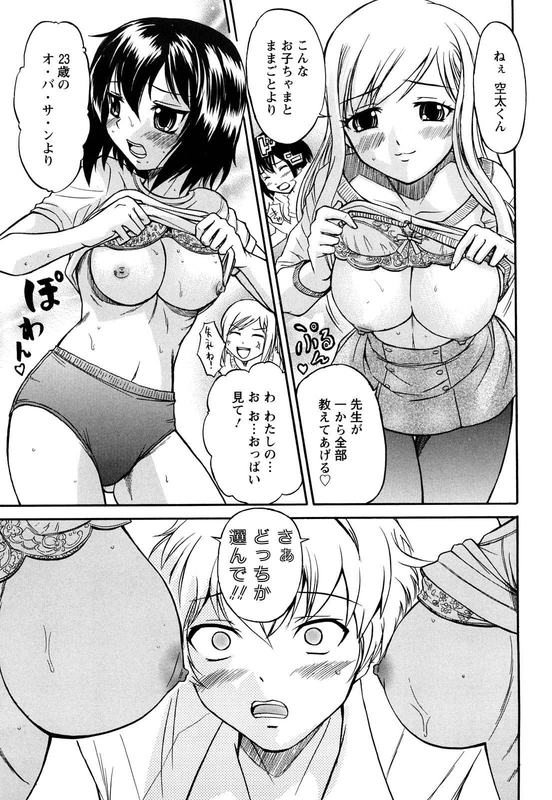 034