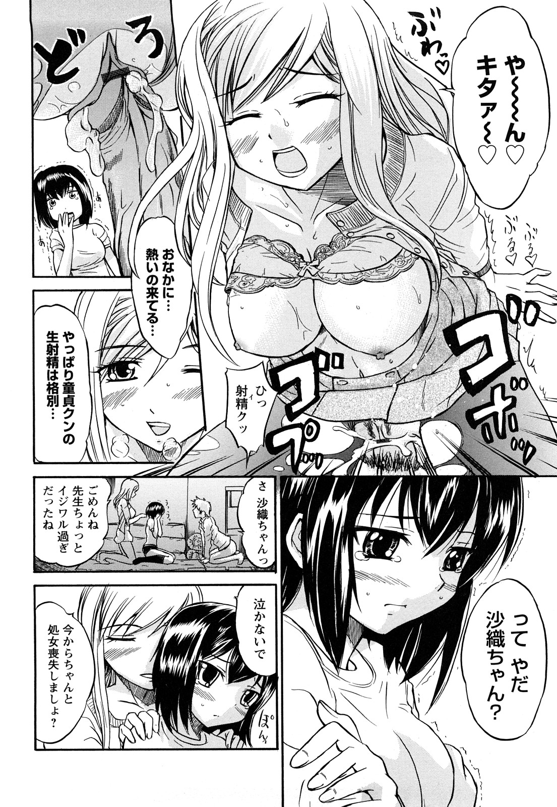 043
