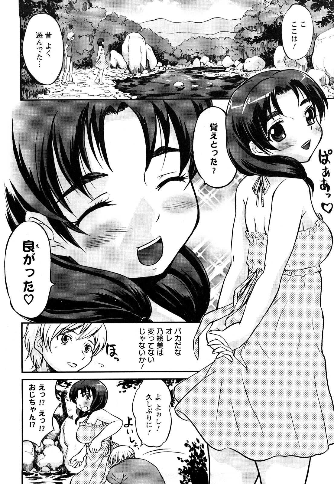 073