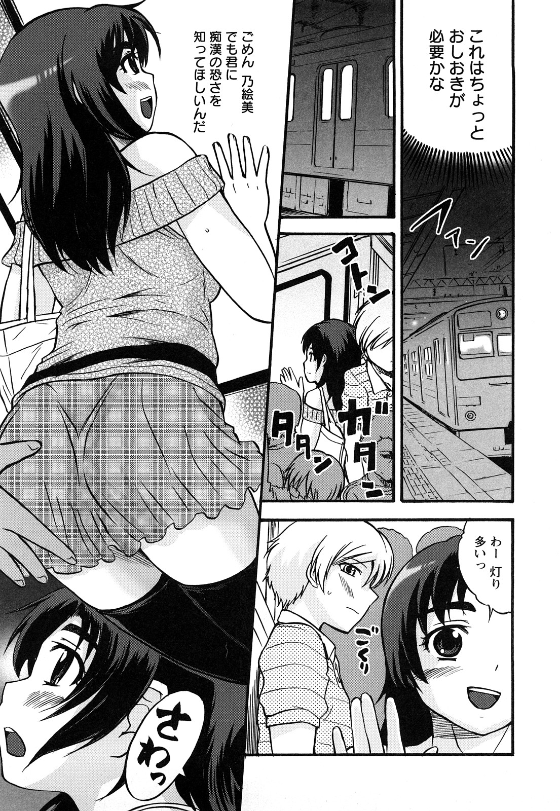 092