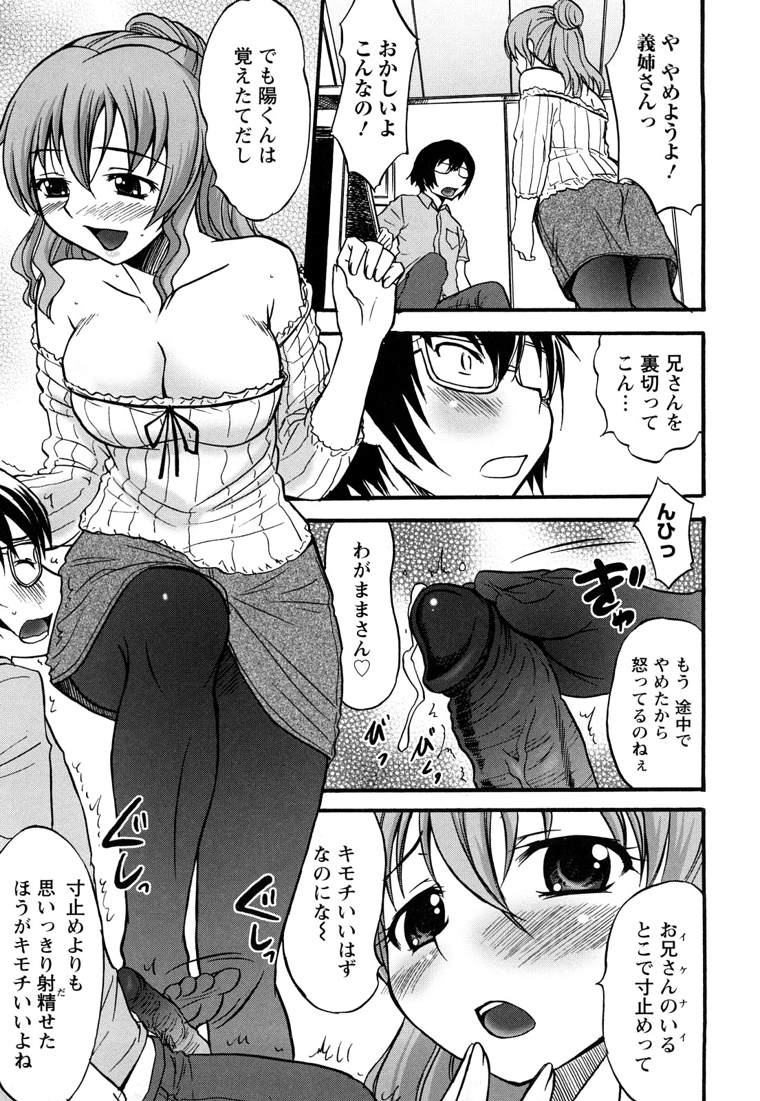 114