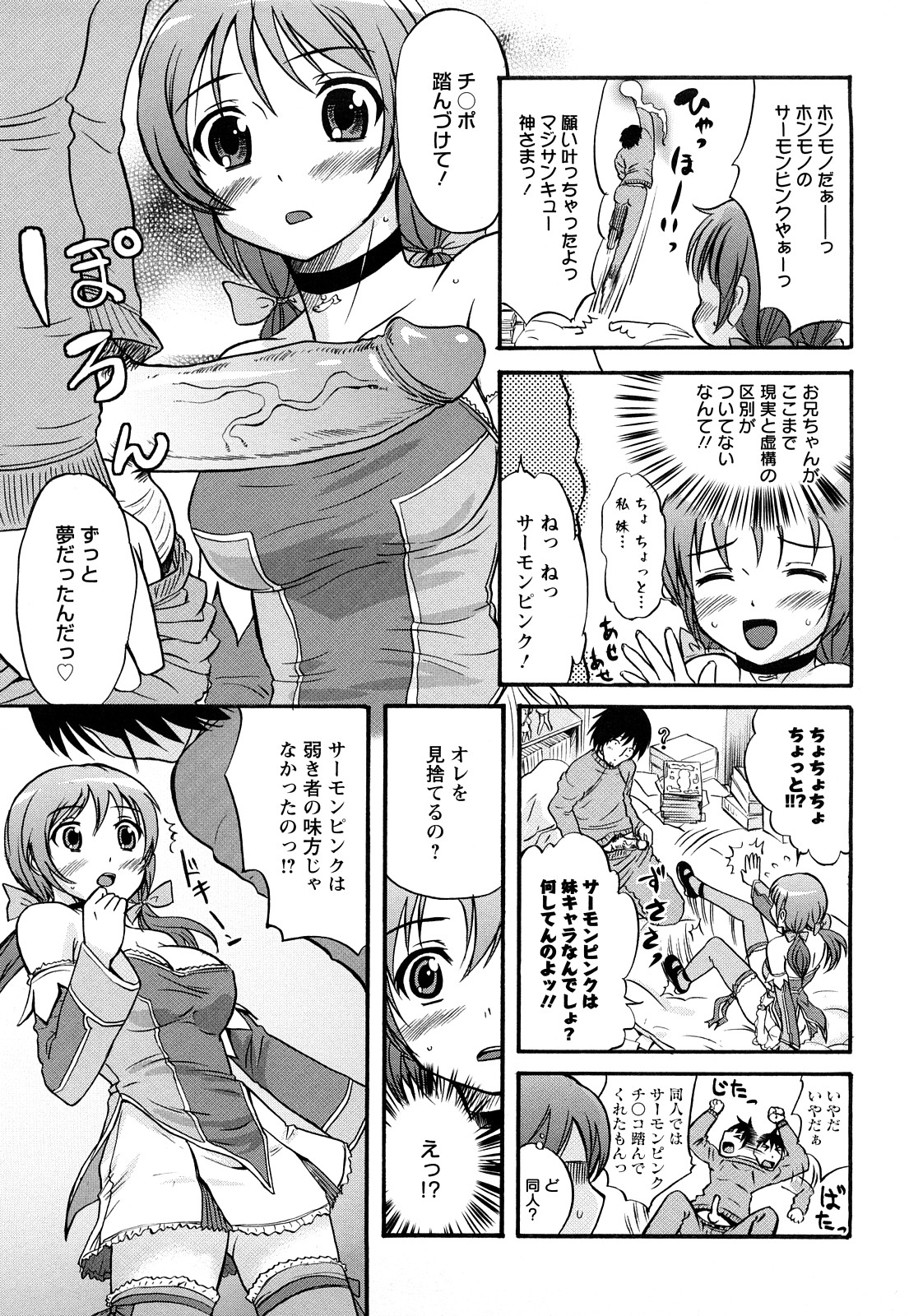 132