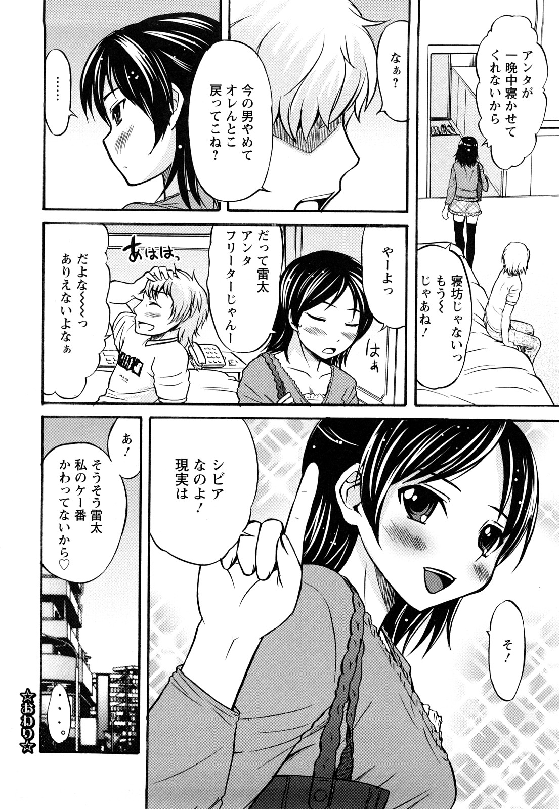 167