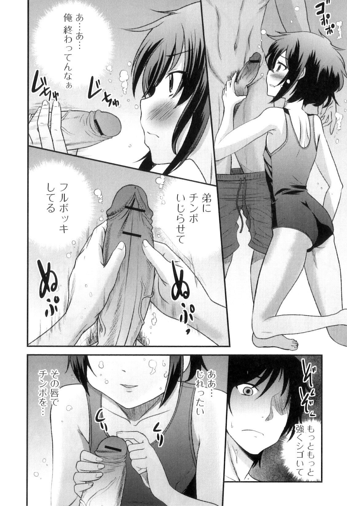 019