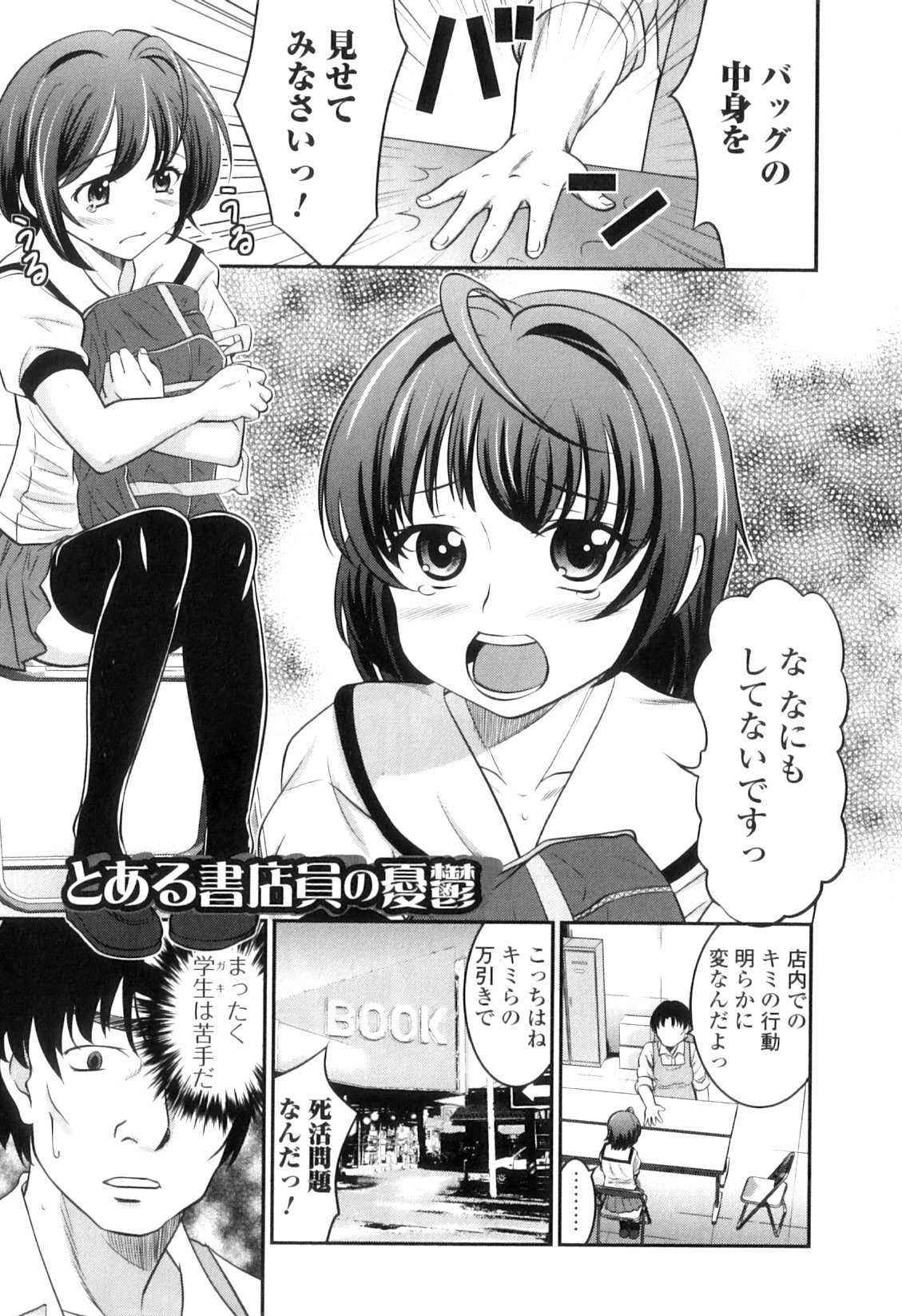 042