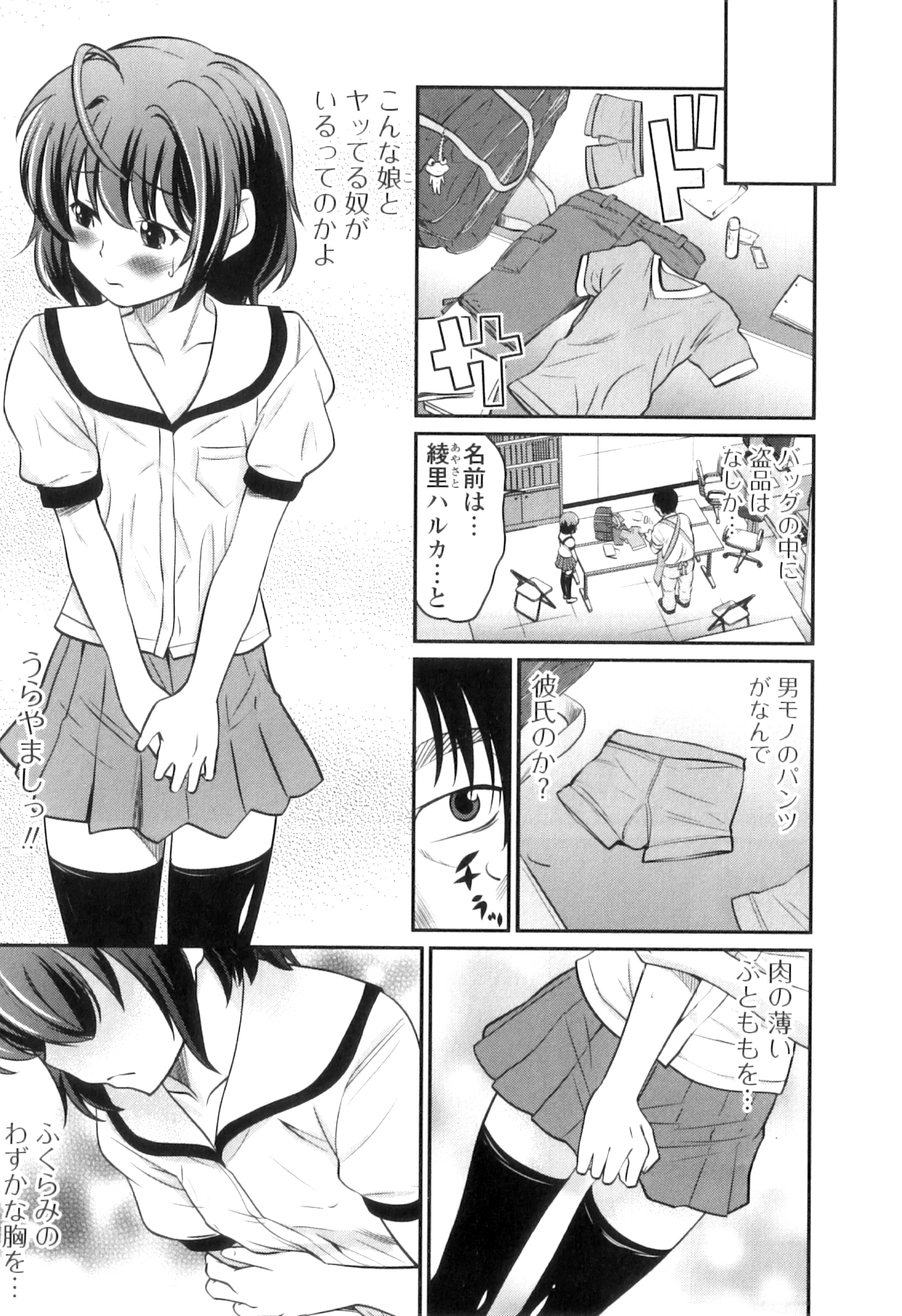 044