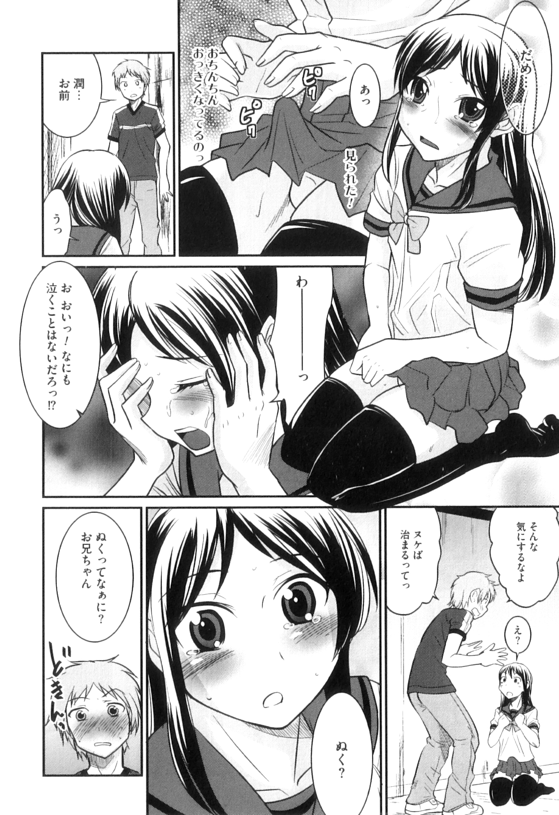 097