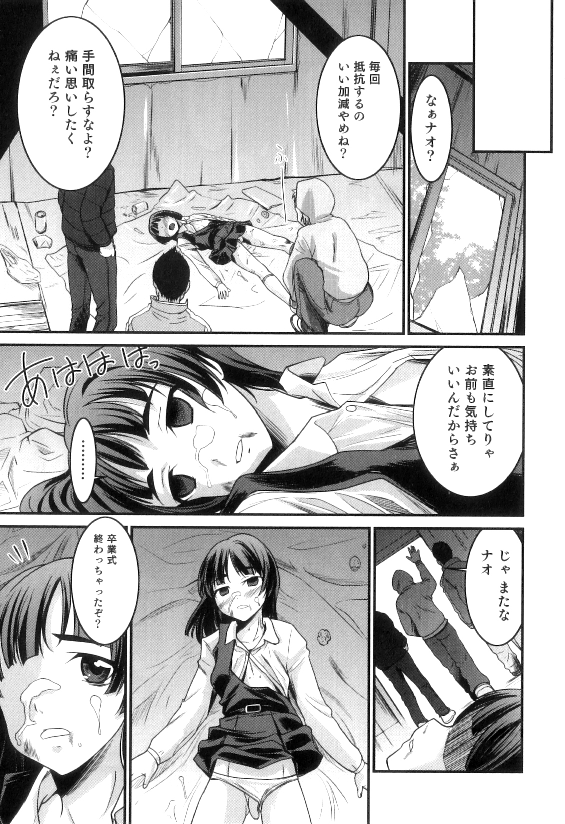 110