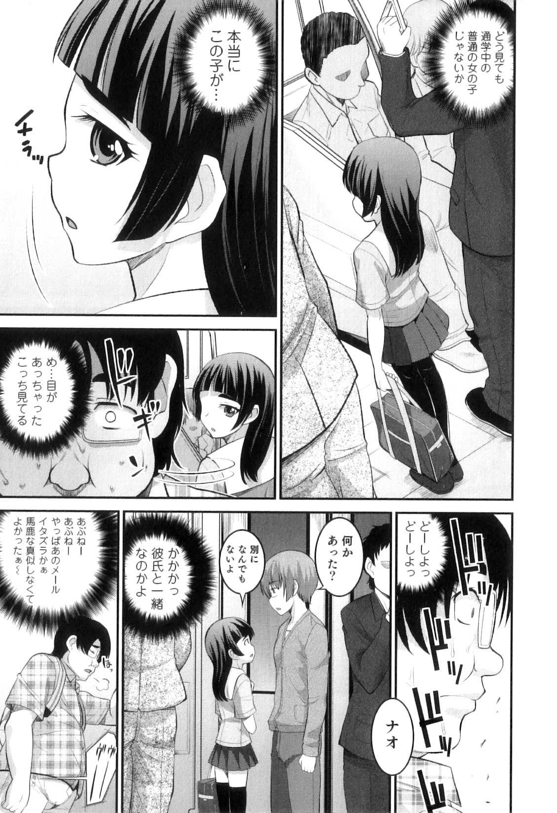 122