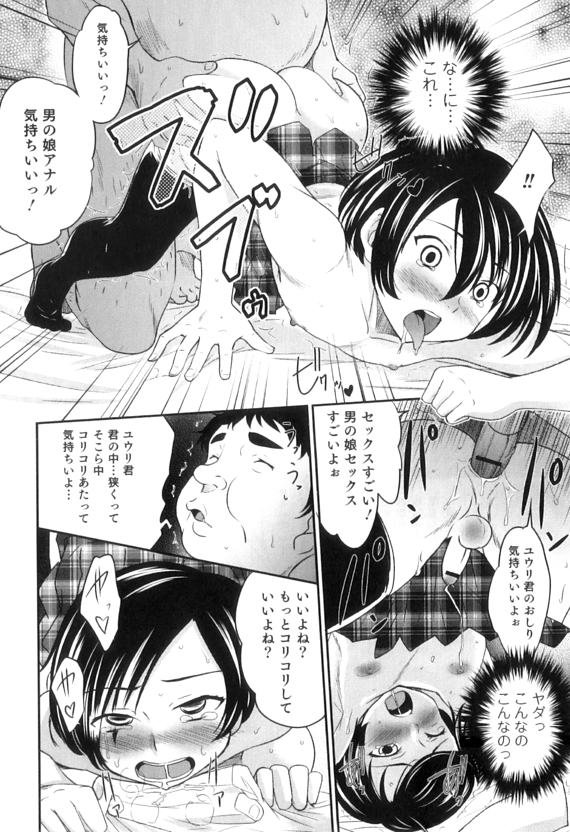 143
