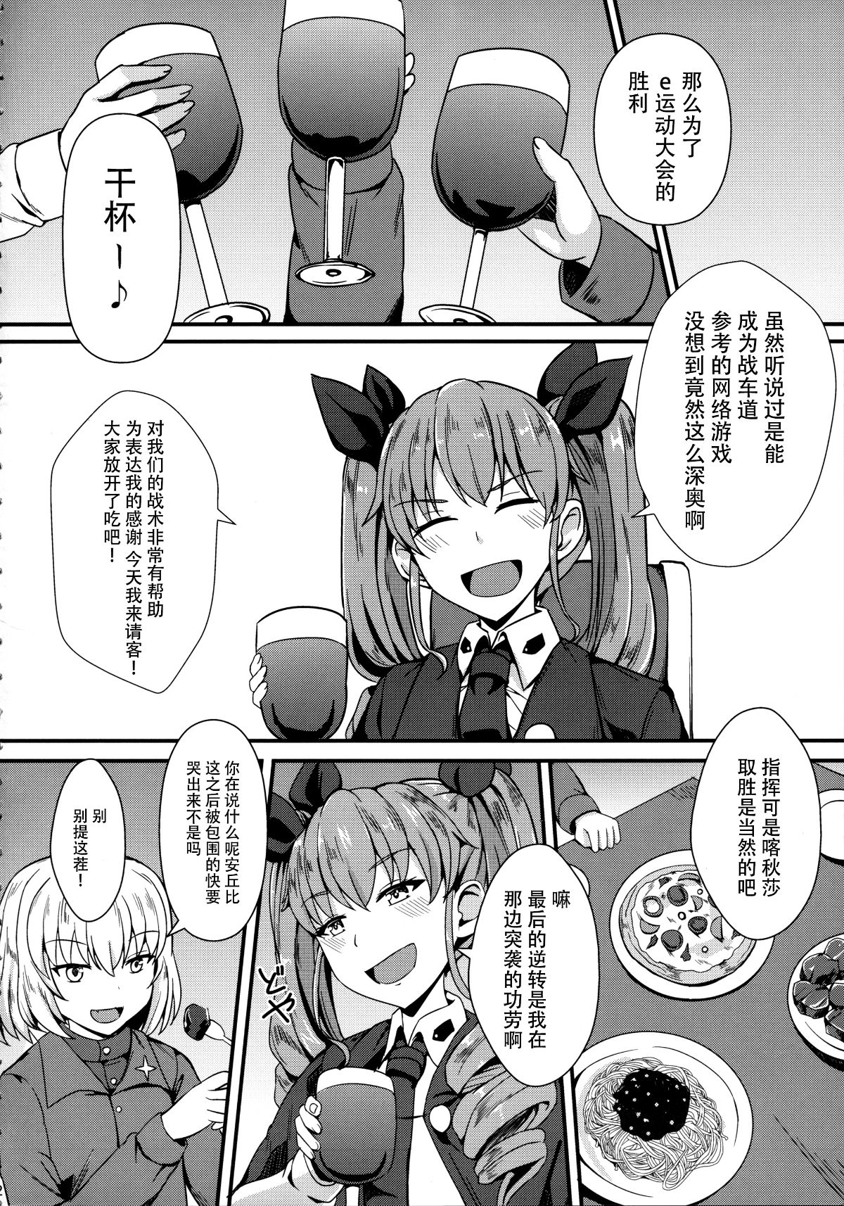003