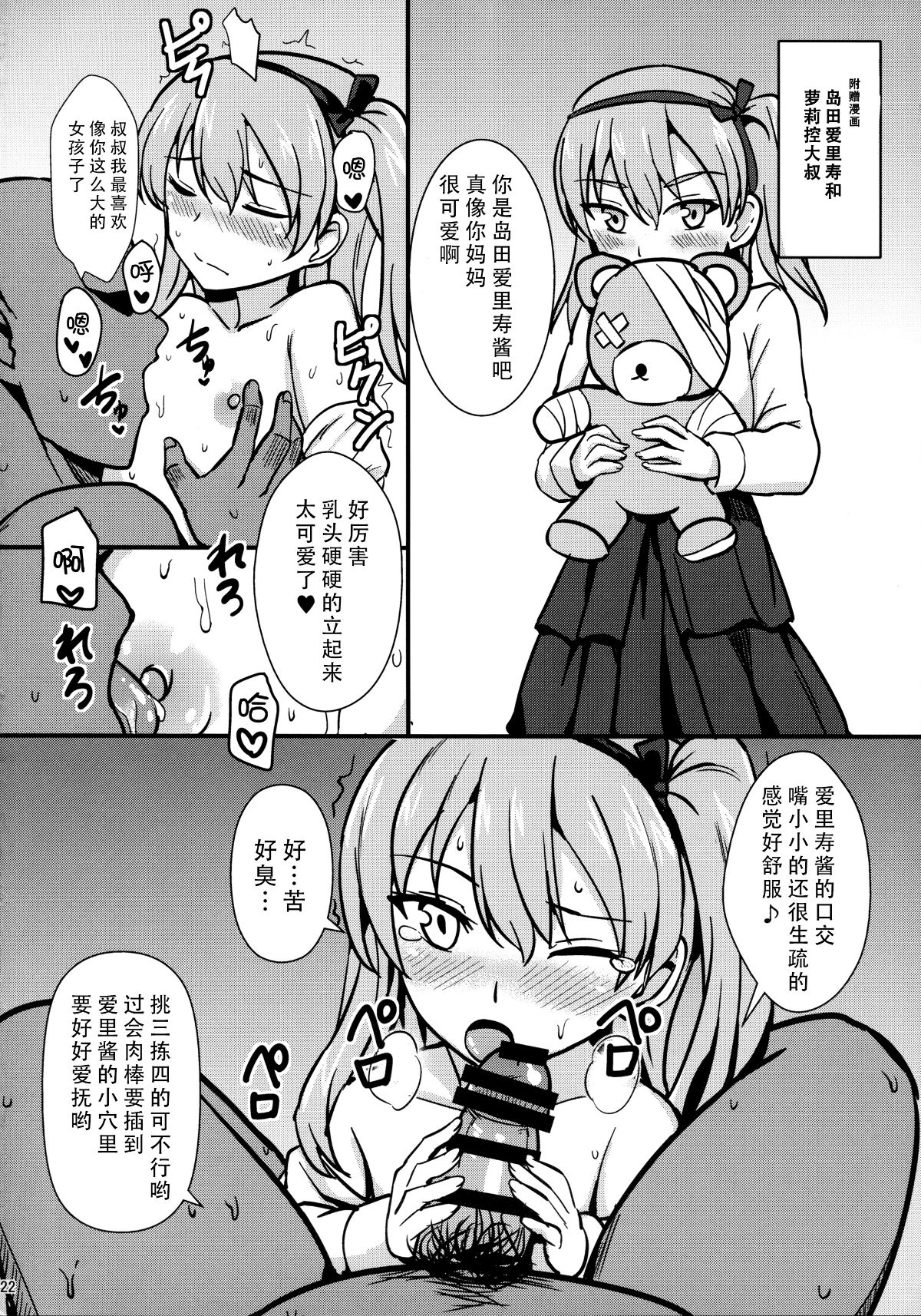 023