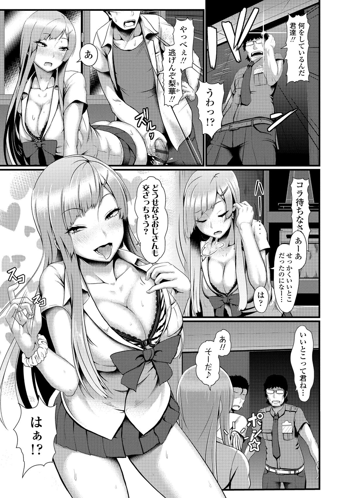 097
