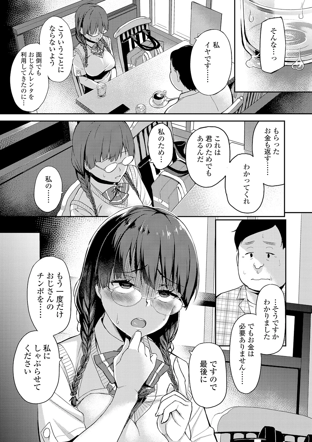 017