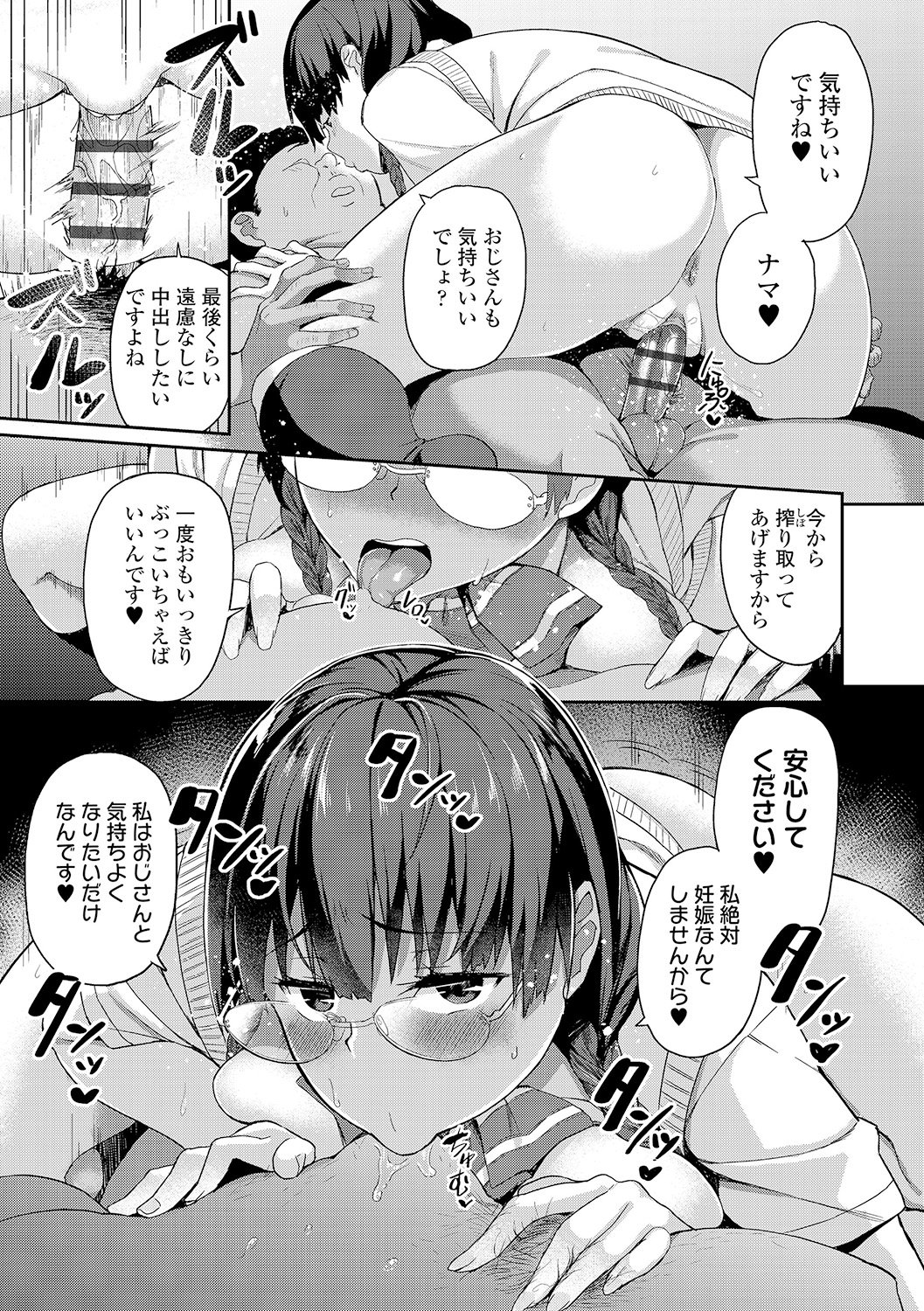 023