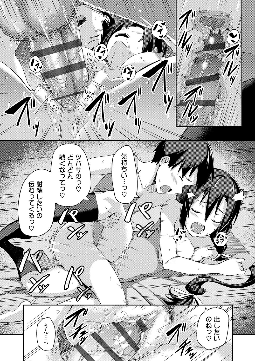 075