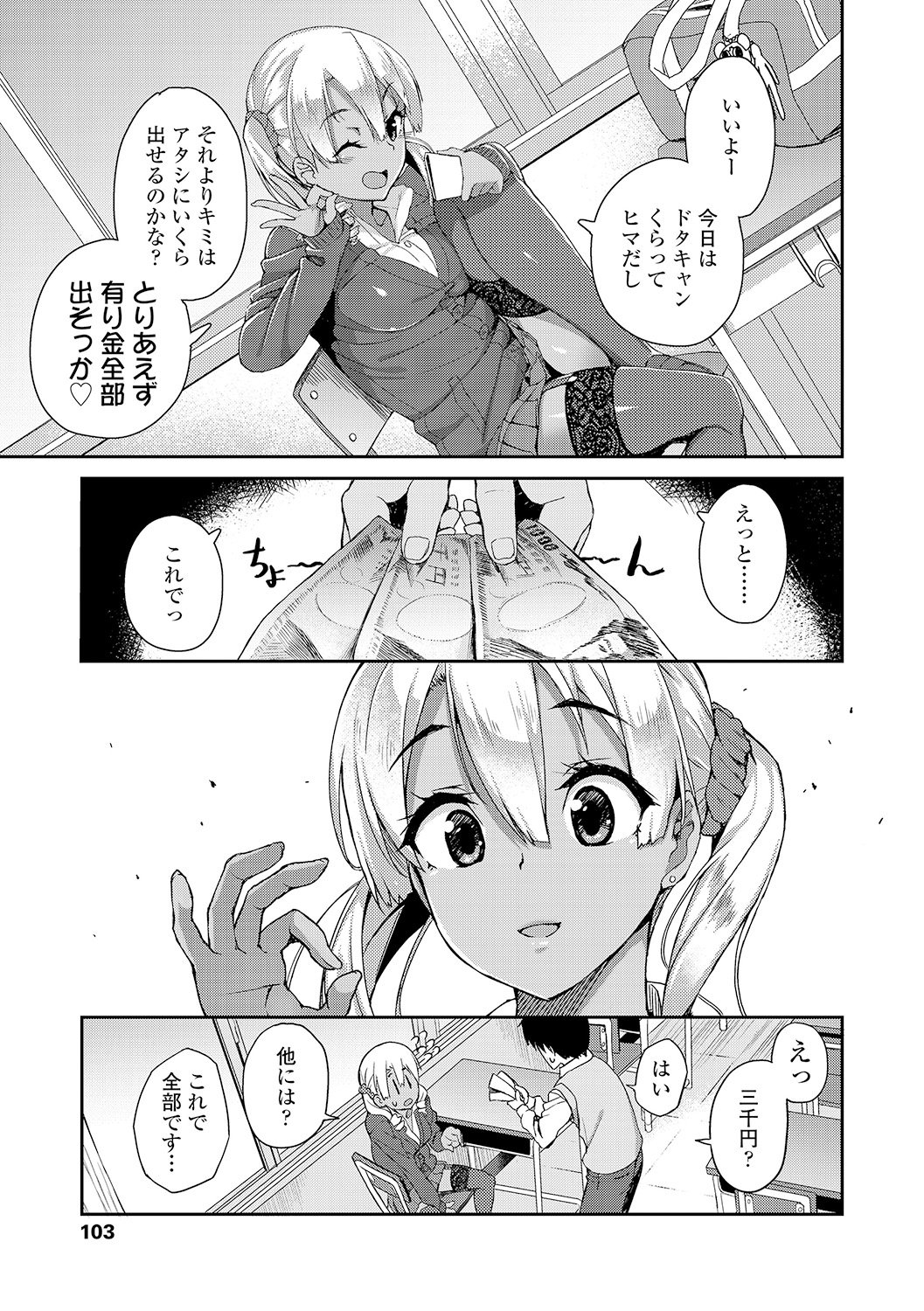 105