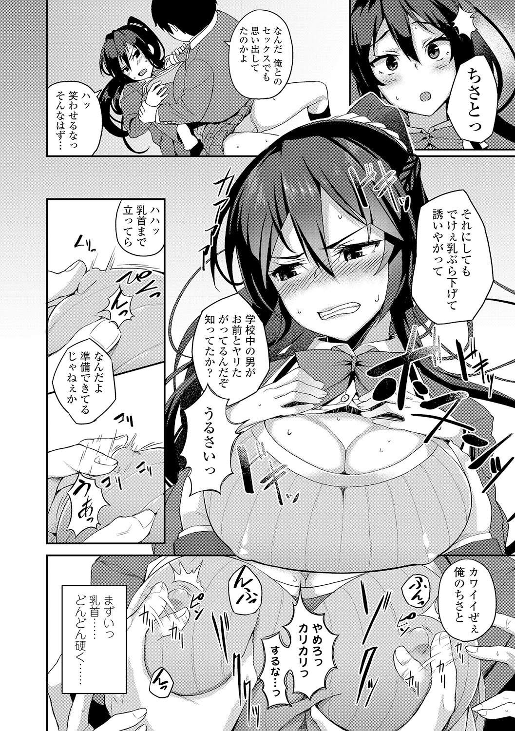 132