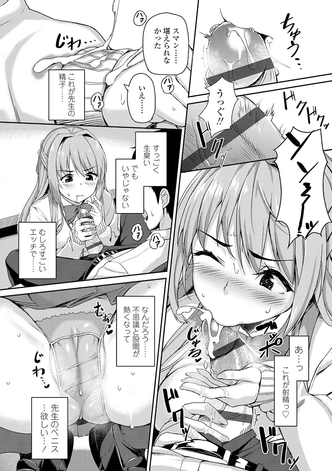 188