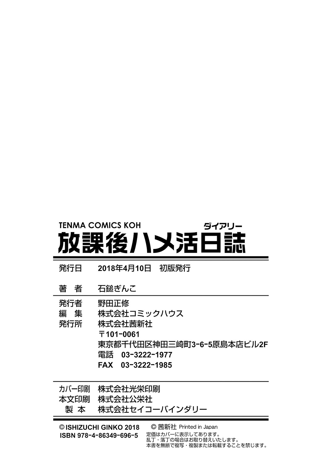 198
