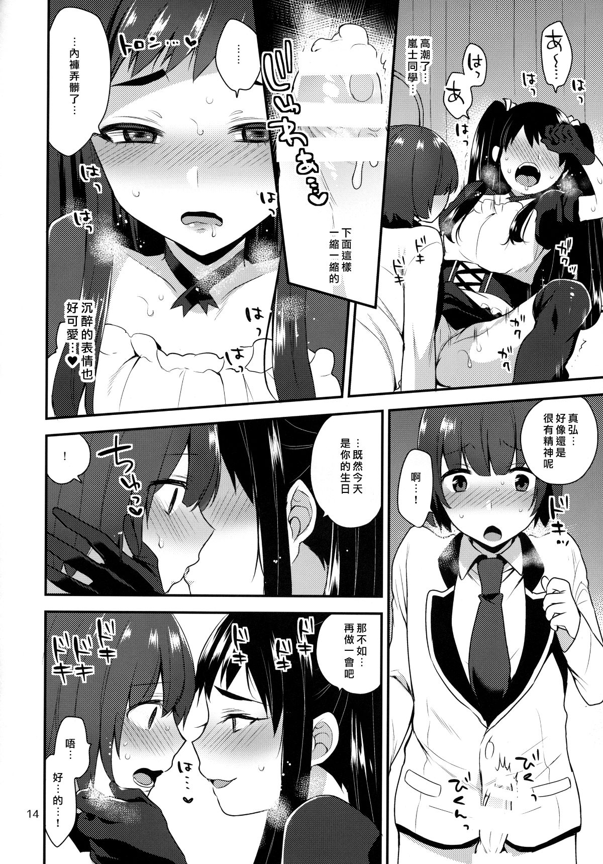 013