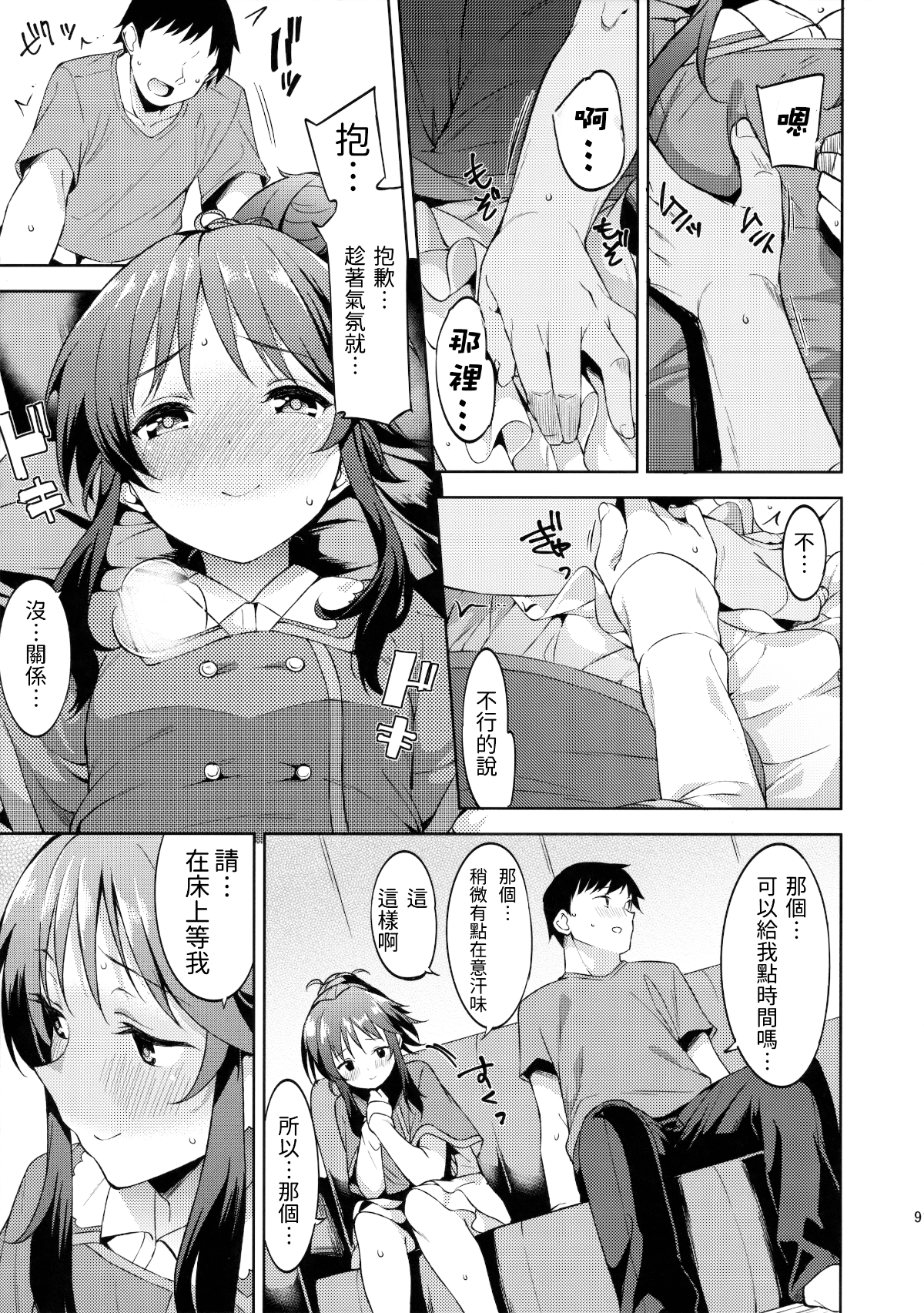 08