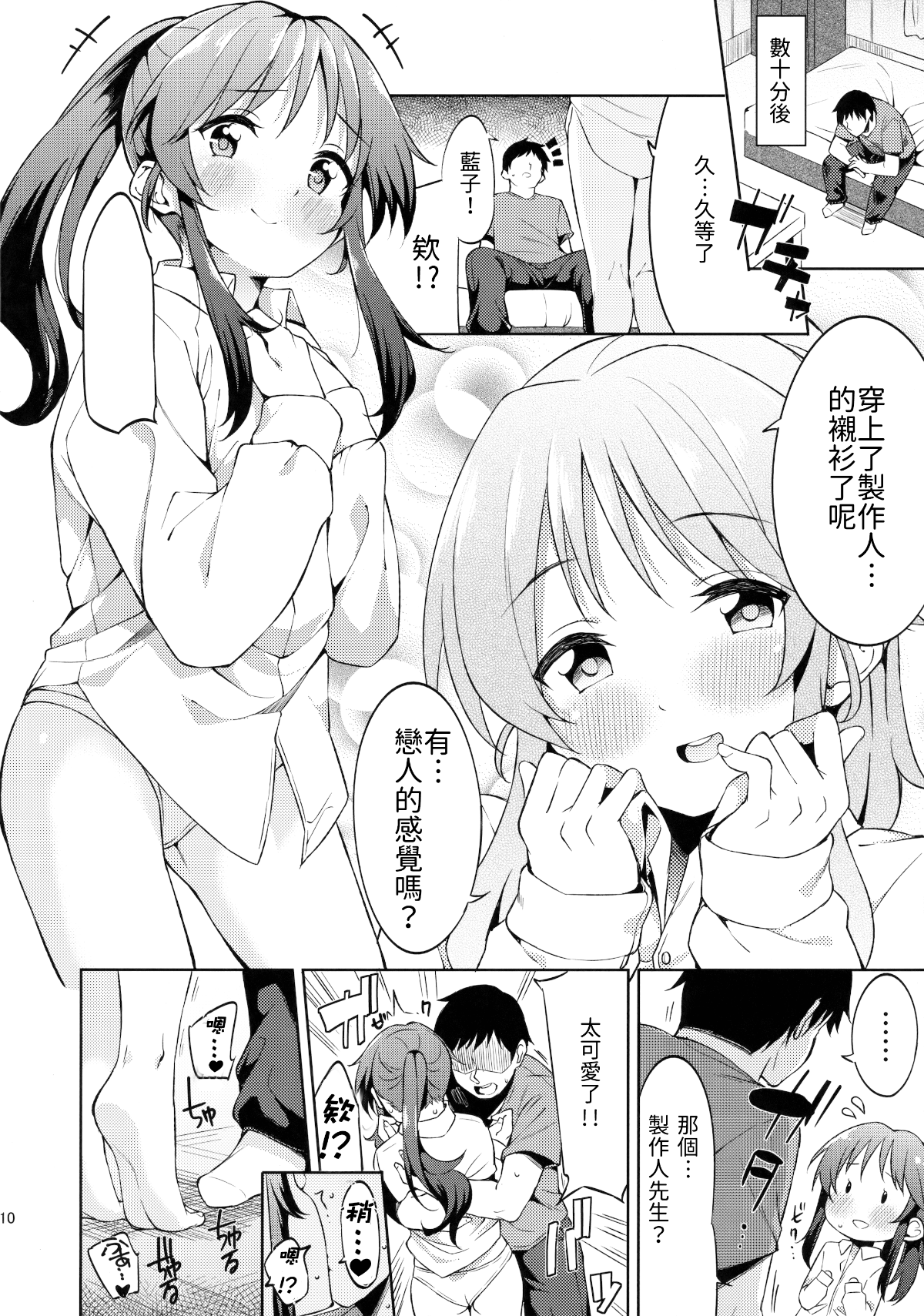 09