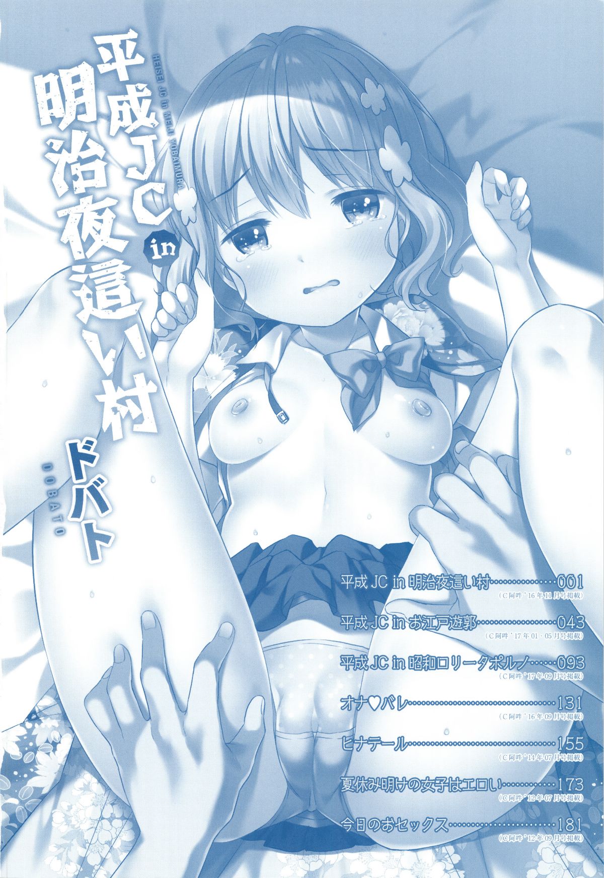005