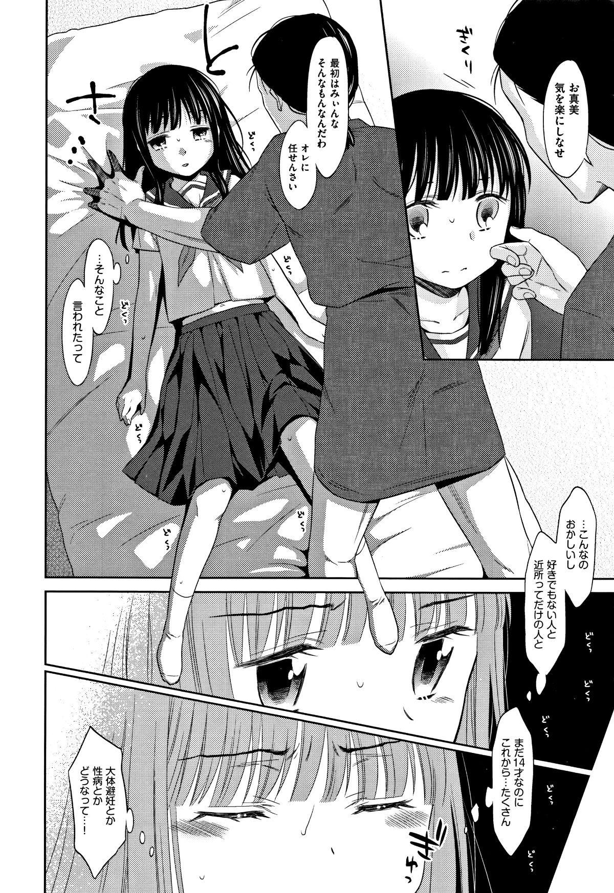 013