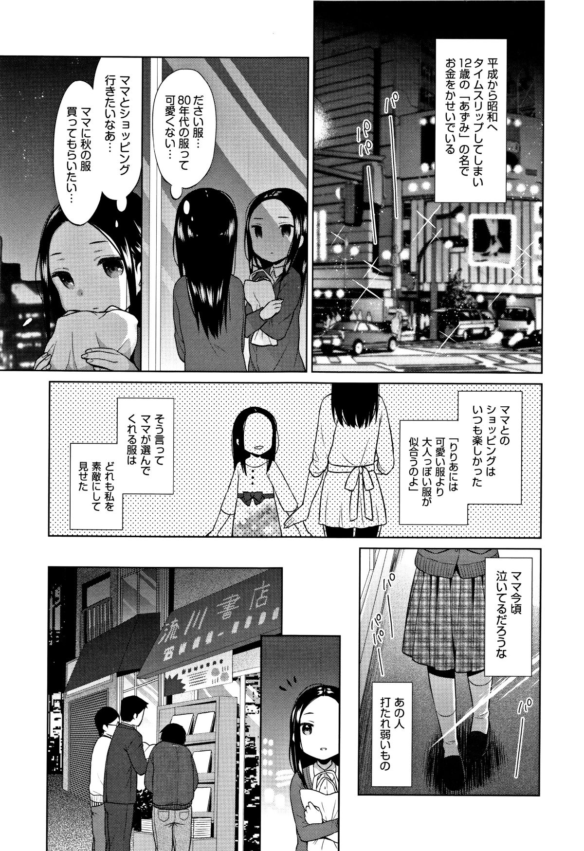 102