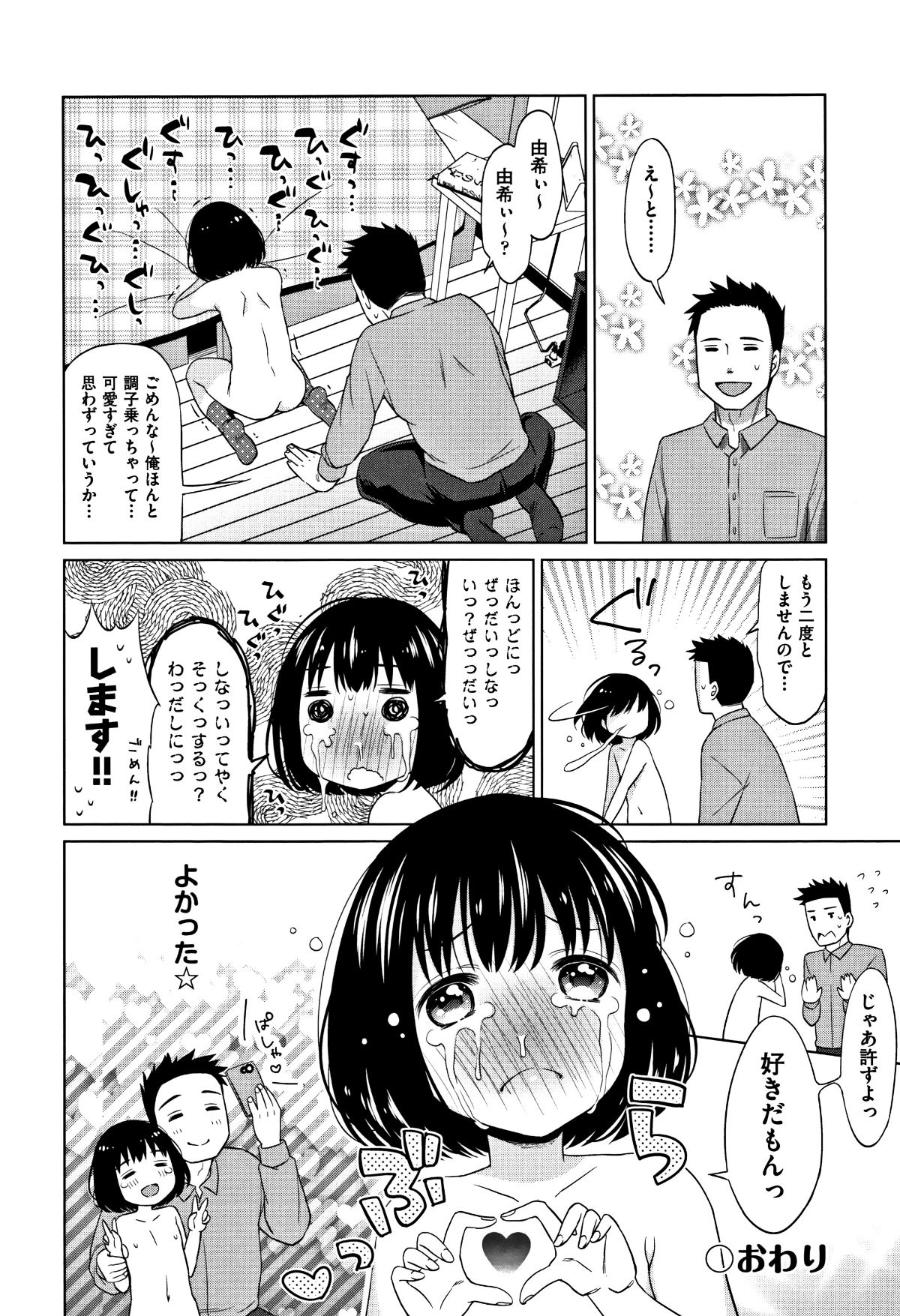 159