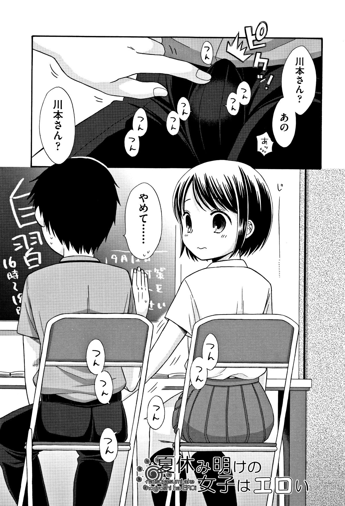 178