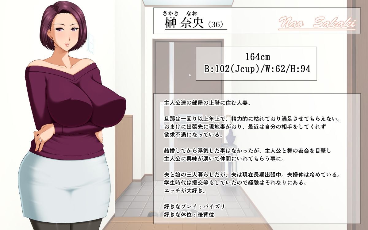 799_chara02_nao